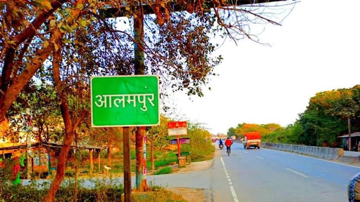 अलमापुर गांव में सरकारी भूमि की पैमाईश कर निशानादेही की गई।